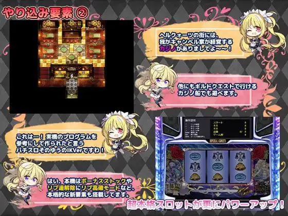 16390【精品RPG/战斗H/异种】帝国骑士 Imperial knights v1.0.2 steam官中版[PC+安卓joi]