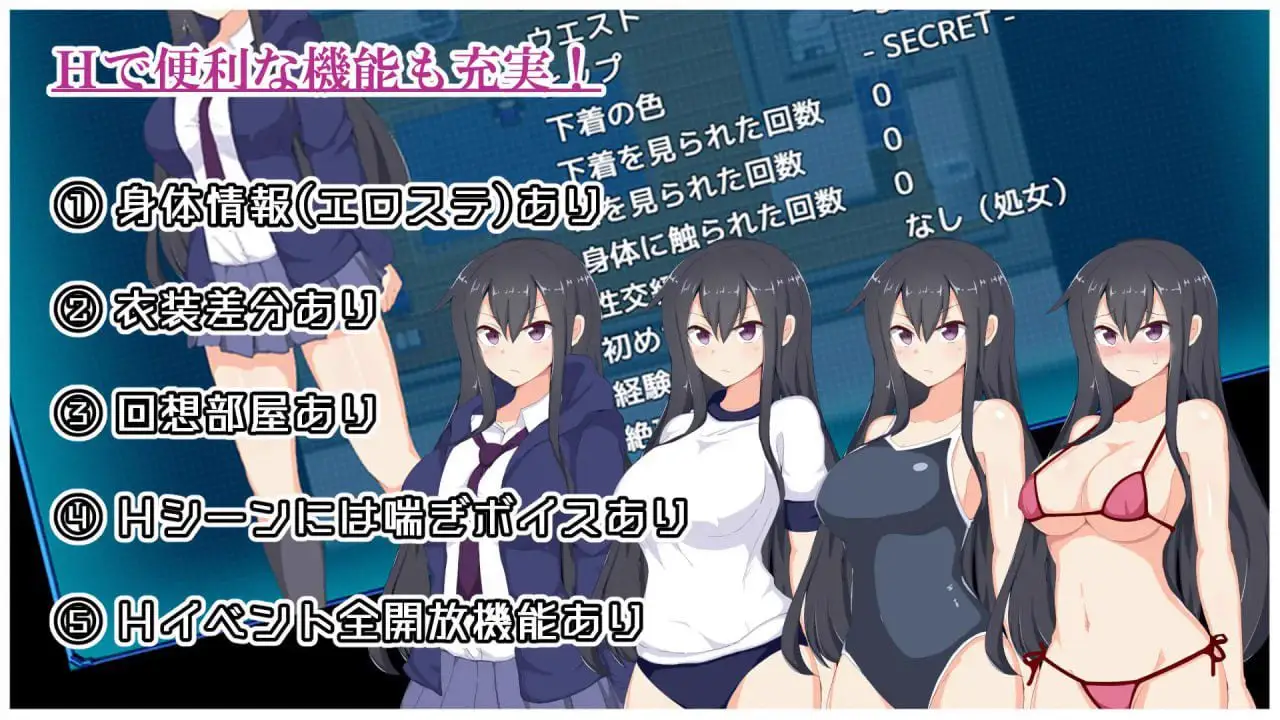 2854【探索RPG/制服羞辱/汉化】神城树的选举（神代イツキの選挙戦）V1.03 内嵌AI汉化[PC+安卓]