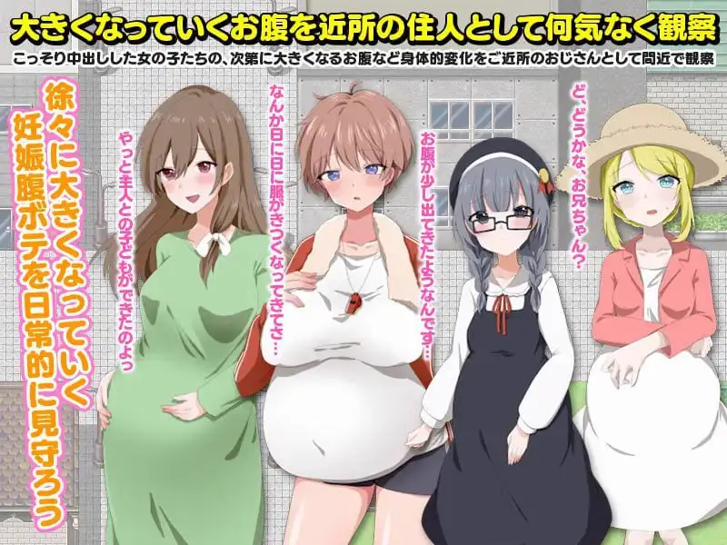 2855【探索RPG/都市后宫/汉化】 妈妈们，女儿们，甚至孙辈们！我要把我的精液灌满这个镇上的每一个女人V1.0 内嵌AI汉化[PC+安卓]