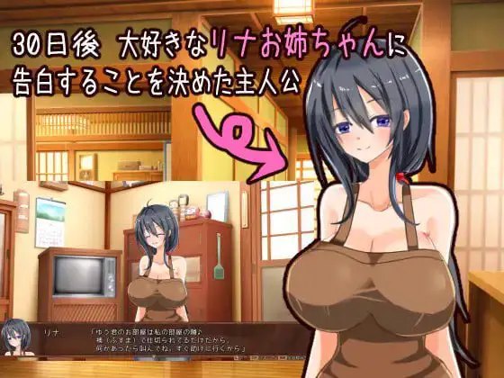 2960【互动SLG/动态/汉化】独自经营旅馆的故事～性感姐姐和一心一意的我～（ワンオペ旅館経営記～えっちなお姉さんと一途でいたい僕～）V1.1 AI汉化