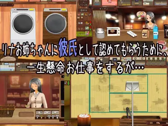 2960【互动SLG/动态/汉化】独自经营旅馆的故事～性感姐姐和一心一意的我～（ワンオペ旅館経営記～えっちなお姉さんと一途でいたい僕～）V1.1 AI汉化