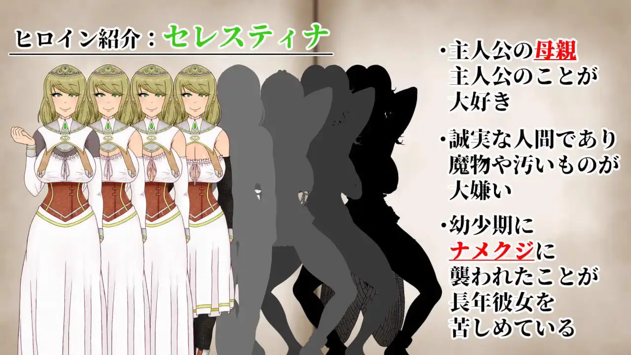 2864【RPG/NTR/异种/AI汉化】NTRRPG2～异种街道与侵蚀之心～