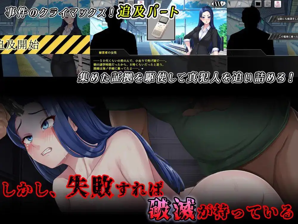 2867【RPG/推理/AI汉化】色情周刊独家猛料!!独家报道~美女记者绝望凌辱实录~