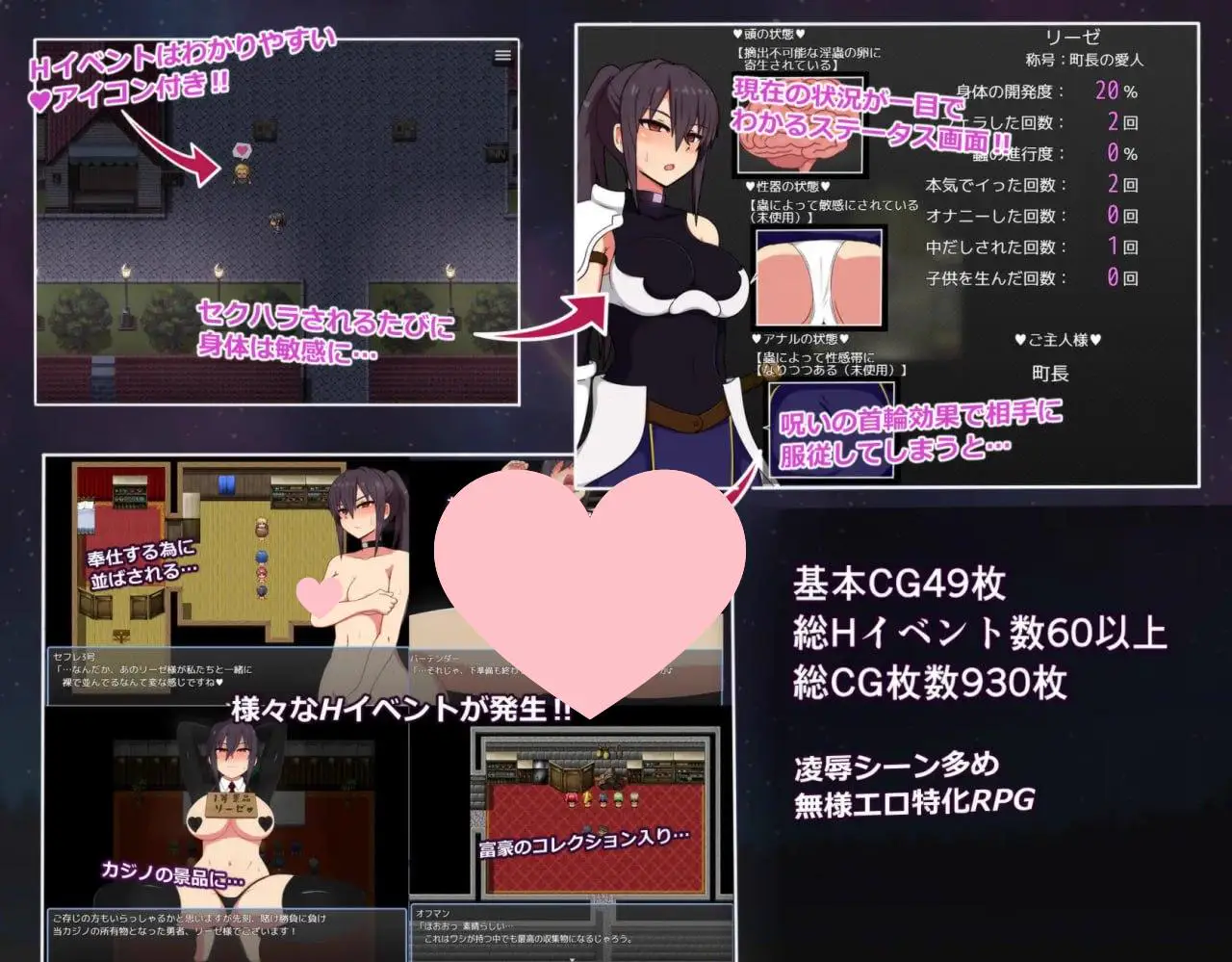2868【RPG/无码/拘束/官中】莉洁与试练之城 リーゼと試練の街 v1.0.1[PC+安卓joi]