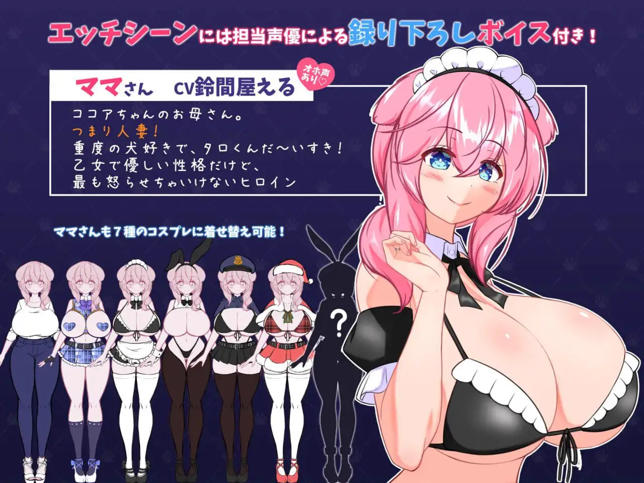 2869【RPG/NTR/异种/AI汉化】流浪狗未婚夫 STRAY DOG FIANCE[PC+安卓]