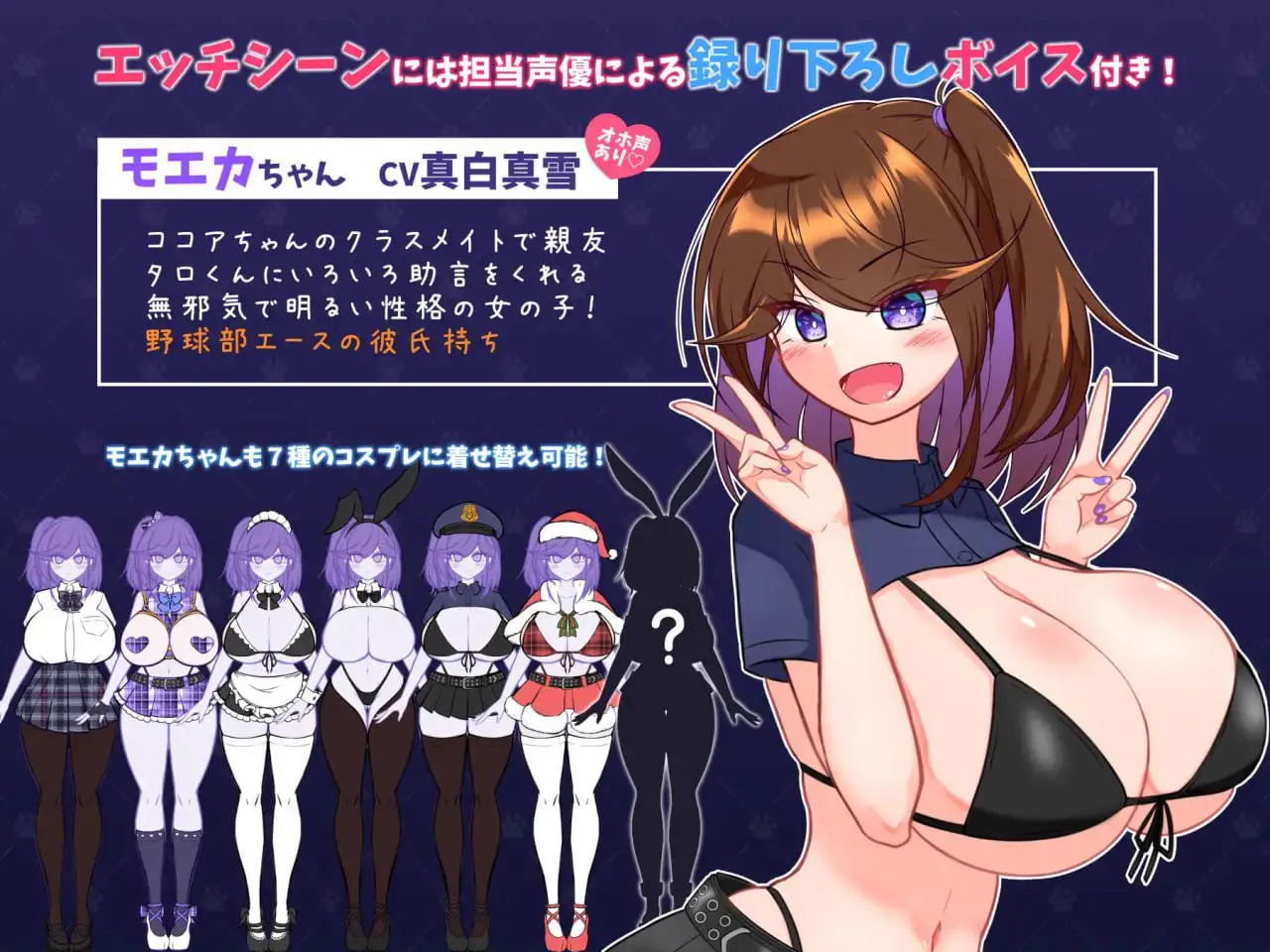 2869【RPG/NTR/异种/AI汉化】流浪狗未婚夫 STRAY DOG FIANCE[PC+安卓]