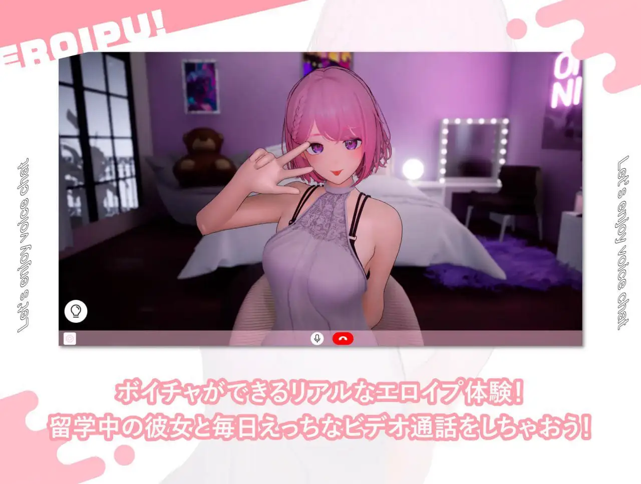 15753修复【3D/动态/互动】色情视频！与变态女友通过视频通话进行相互自慰性活 えろいぷ! ~変態彼女とビデオ通話で相互オナニー性活~v24.12.04 AI汉化去码15705