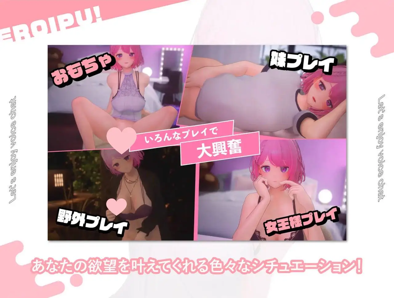 15753修复【3D/动态/互动】色情视频！与变态女友通过视频通话进行相互自慰性活 えろいぷ! ~変態彼女とビデオ通話で相互オナニー性活~v24.12.04 AI汉化去码15705