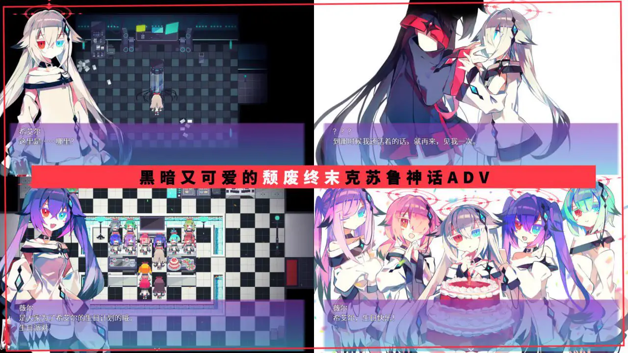 2875【精品RPG/异种/官中/触手】暗黑：诺亚 NOIR:NOAH v1.00[PC+安卓joi]