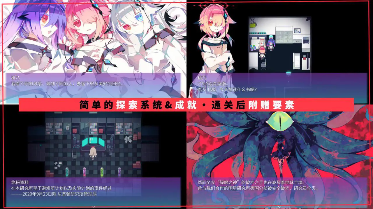 2875【精品RPG/异种/官中/触手】暗黑：诺亚 NOIR:NOAH v1.00[PC+安卓joi]