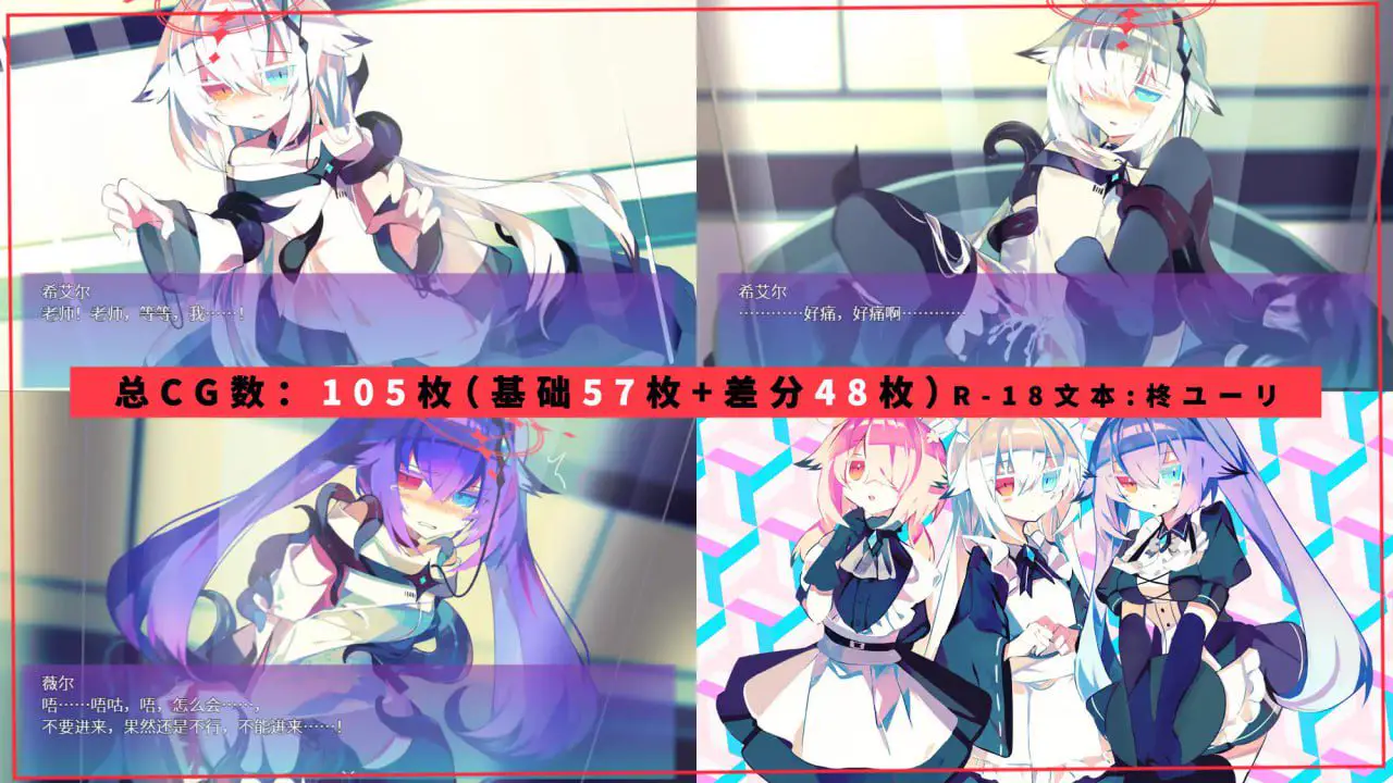 2875【精品RPG/异种/官中/触手】暗黑：诺亚 NOIR:NOAH v1.00[PC+安卓joi]