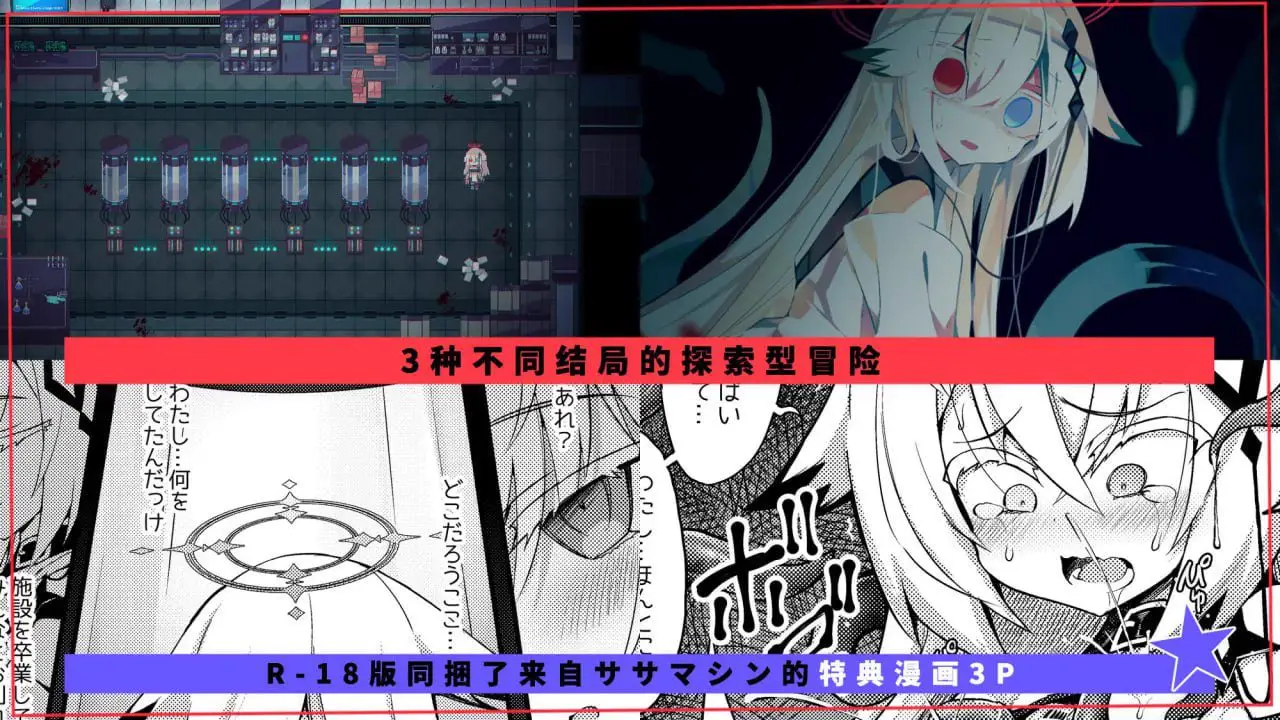 2875【精品RPG/异种/官中/触手】暗黑：诺亚 NOIR:NOAH v1.00[PC+安卓joi]