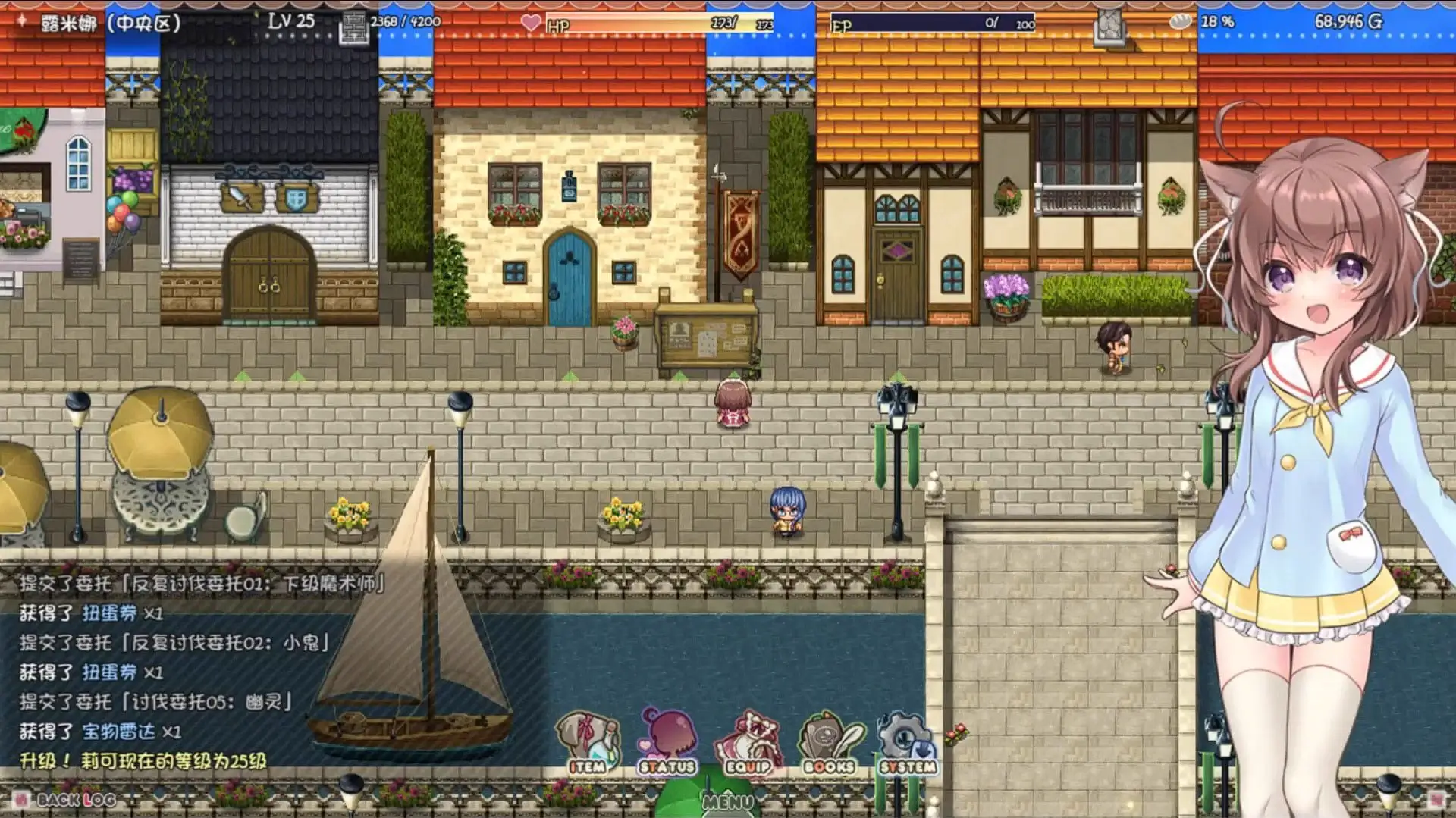 4059【爆款RPG/全动态/AI汉化】莉可的不可思议差事 莉可的奇妙外卖任务 – 烘焙冒险！リコの不思議なお使い ばけーしょん！v2.02 AI汉化版+DLC PC+安卓