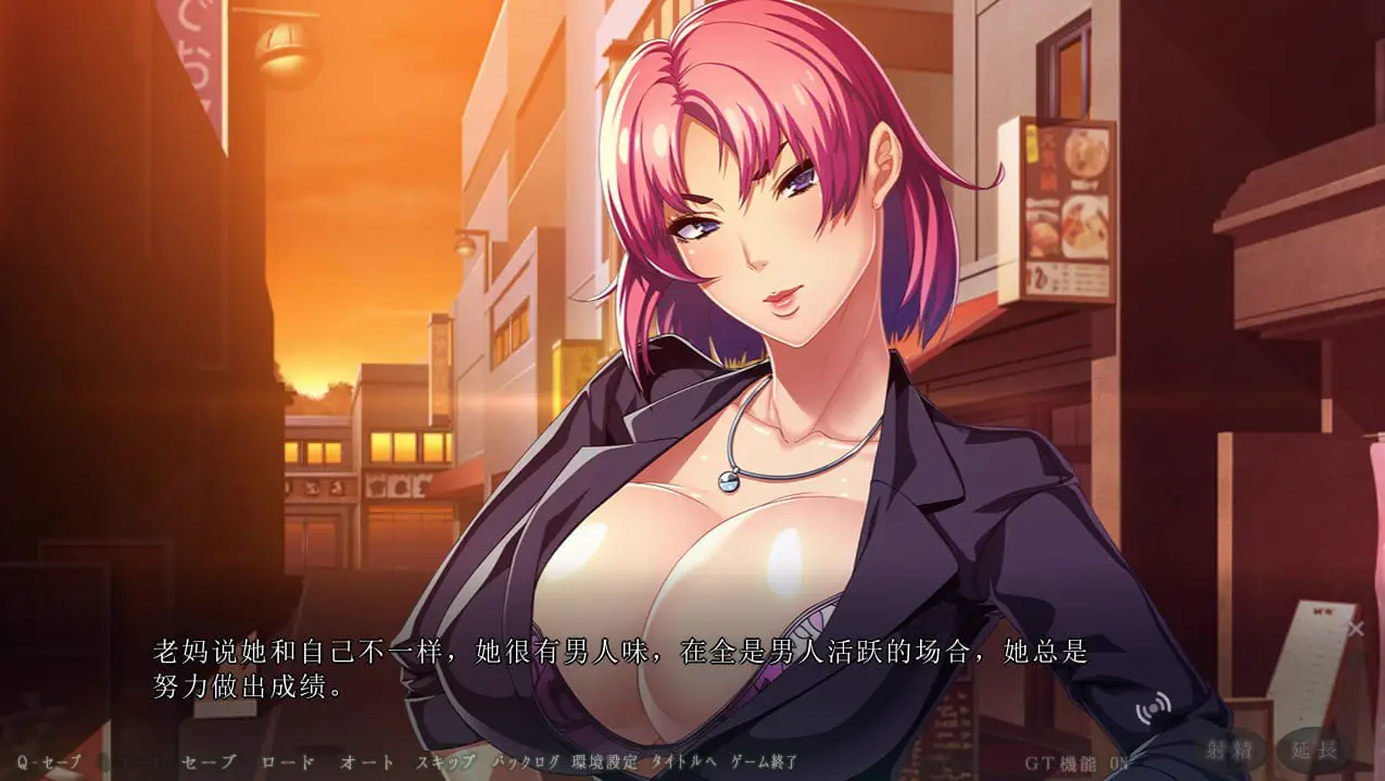 2882[ADV/汉化]WAFFLE 三名母亲的天籁堕落生活~母二人续作汉化版