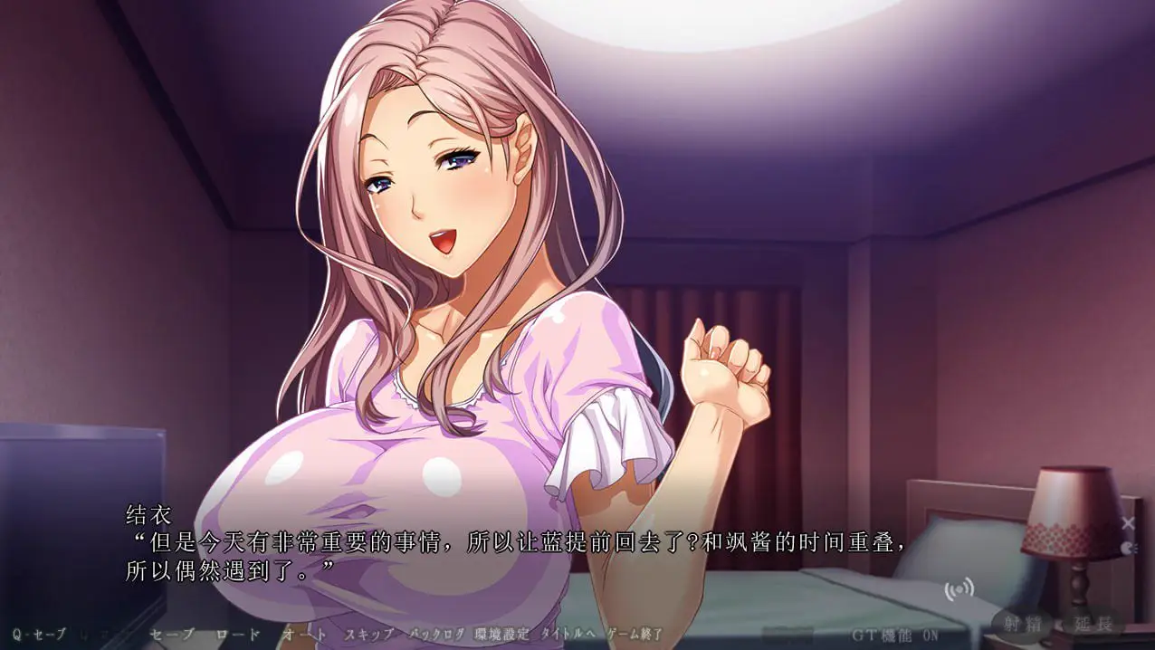 2882[ADV/汉化]WAFFLE 三名母亲的天籁堕落生活~母二人续作汉化版