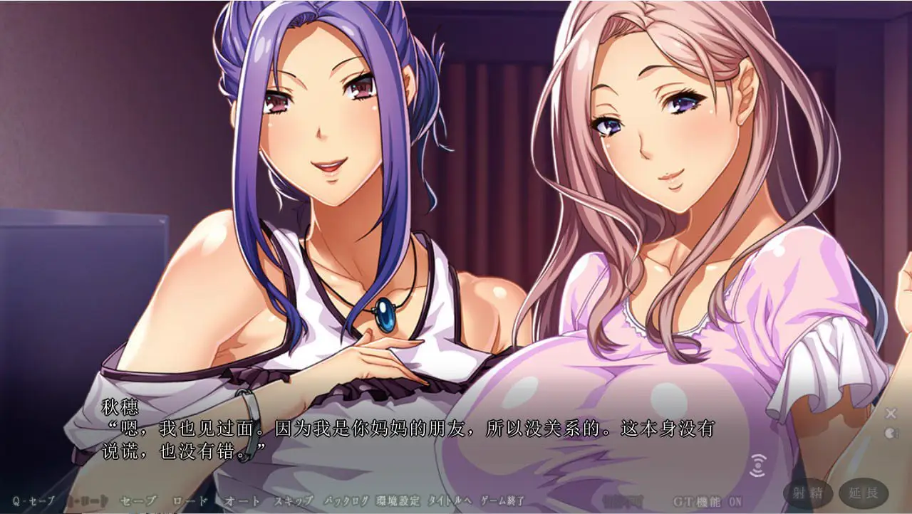 2882[ADV/汉化]WAFFLE 三名母亲的天籁堕落生活~母二人续作汉化版