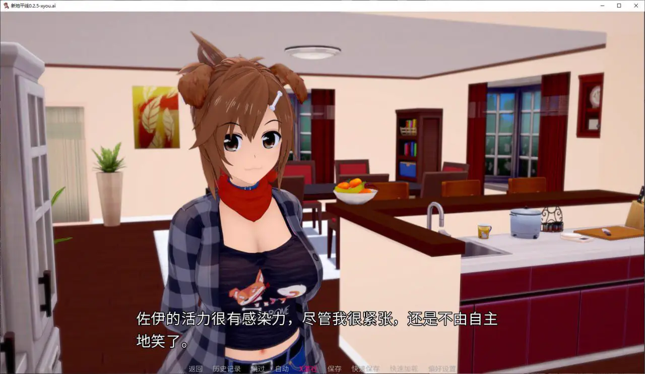 2883[日系SLG/PC+安卓]新地平线 新视野 New Horizons 0.2.5 AI汉化版