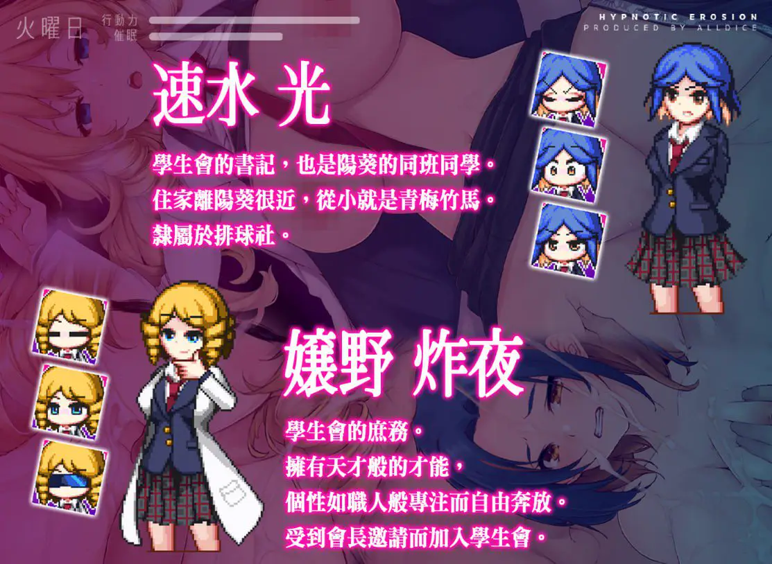 2891【SLG/催眠/无码/官中】侵蝕性催眠After Story 侵蝕のヒプノシスAfterstory v1.50[PC+安卓]