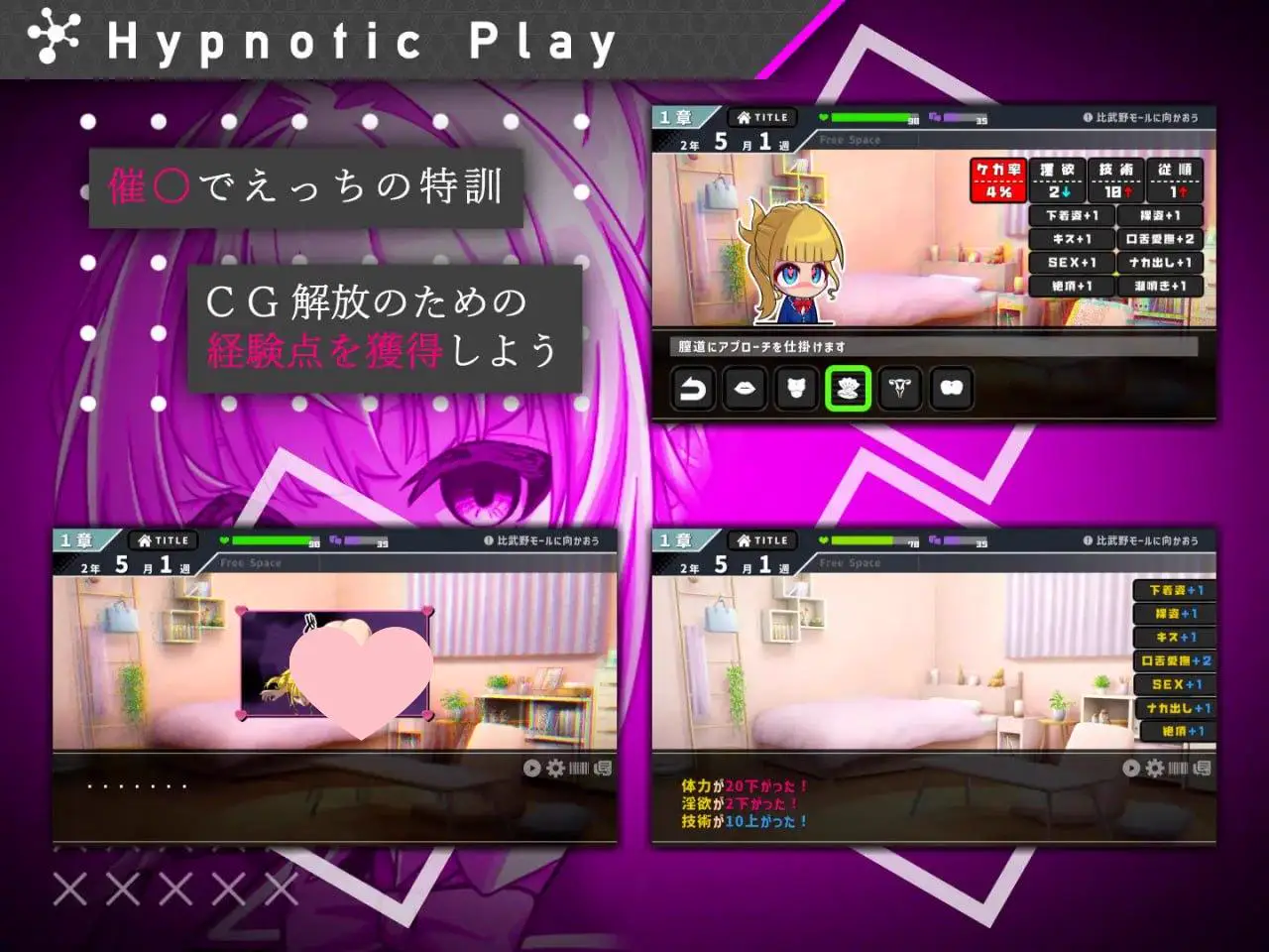 2893【SLG/露出/AI汉化】她的提线木偶指令 彼女のマリオネットコマンド