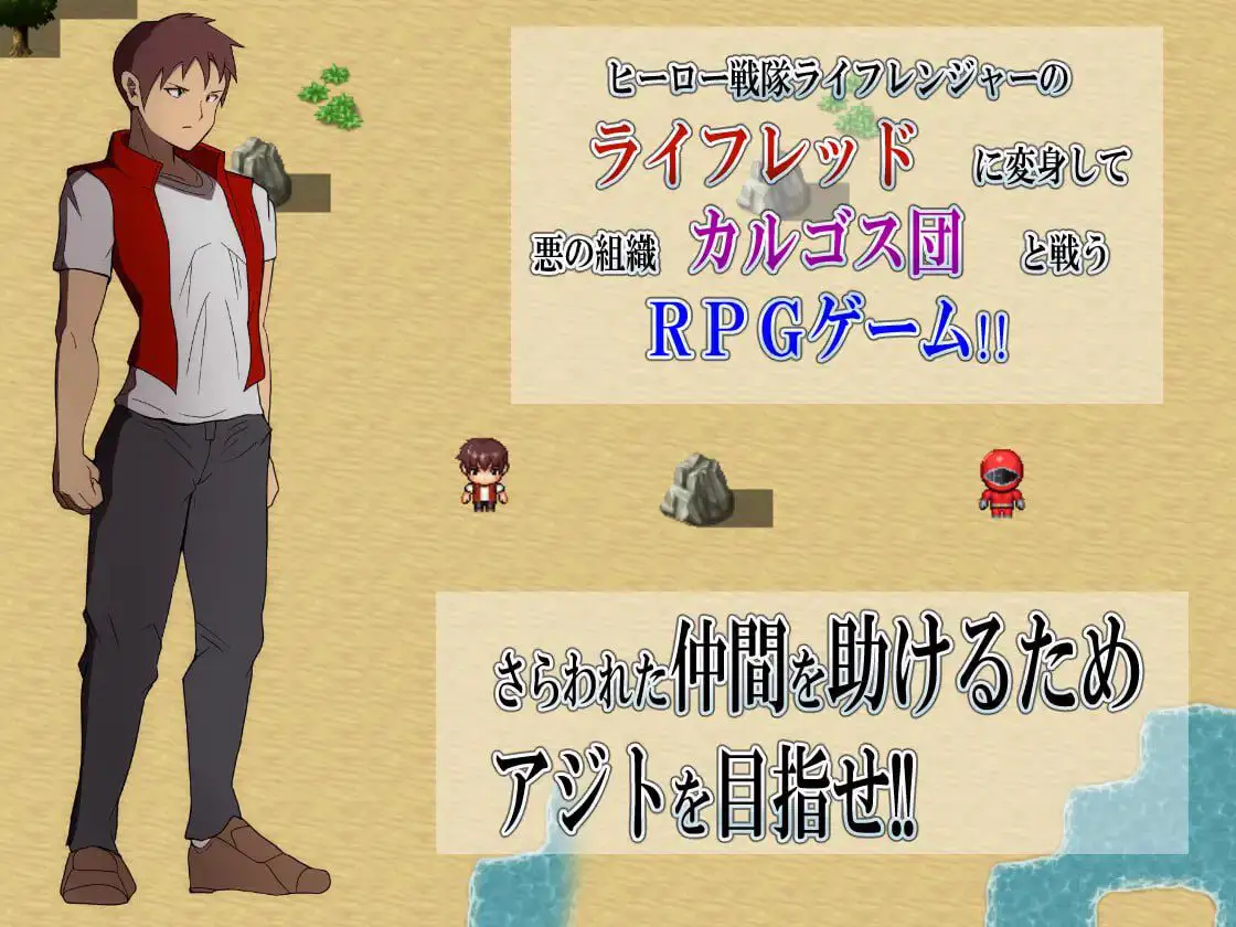 2897【爆款RPG/逆推/汉化】邪恶女干部任务 ～瞄准生命红的卡尔戈斯团的诱惑～ v2.0[PC+安卓]