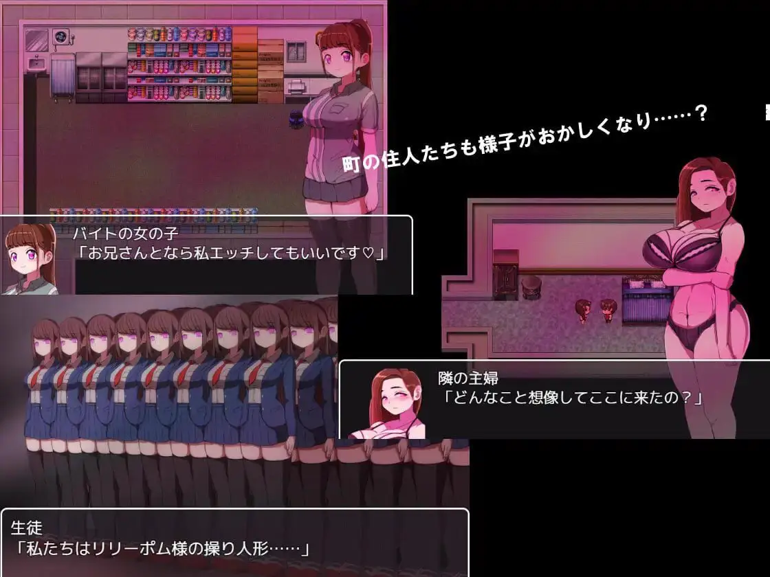 2897【爆款RPG/逆推/汉化】邪恶女干部任务 ～瞄准生命红的卡尔戈斯团的诱惑～ v2.0[PC+安卓]