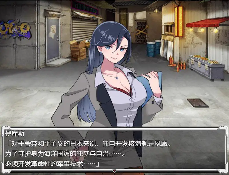 2904[爆款RPG/PC+安卓]美人计对策办公室 1.0 汉化版