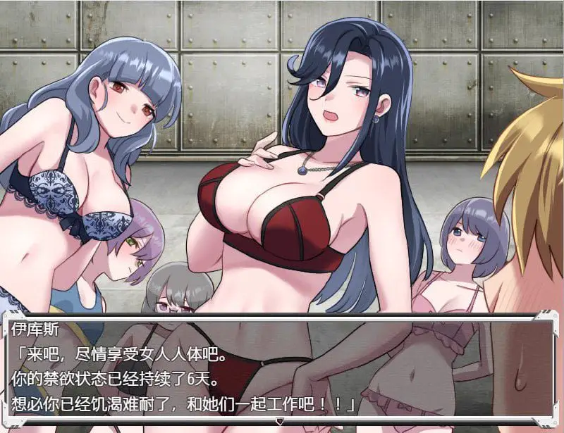2904[爆款RPG/PC+安卓]美人计对策办公室 1.0 汉化版