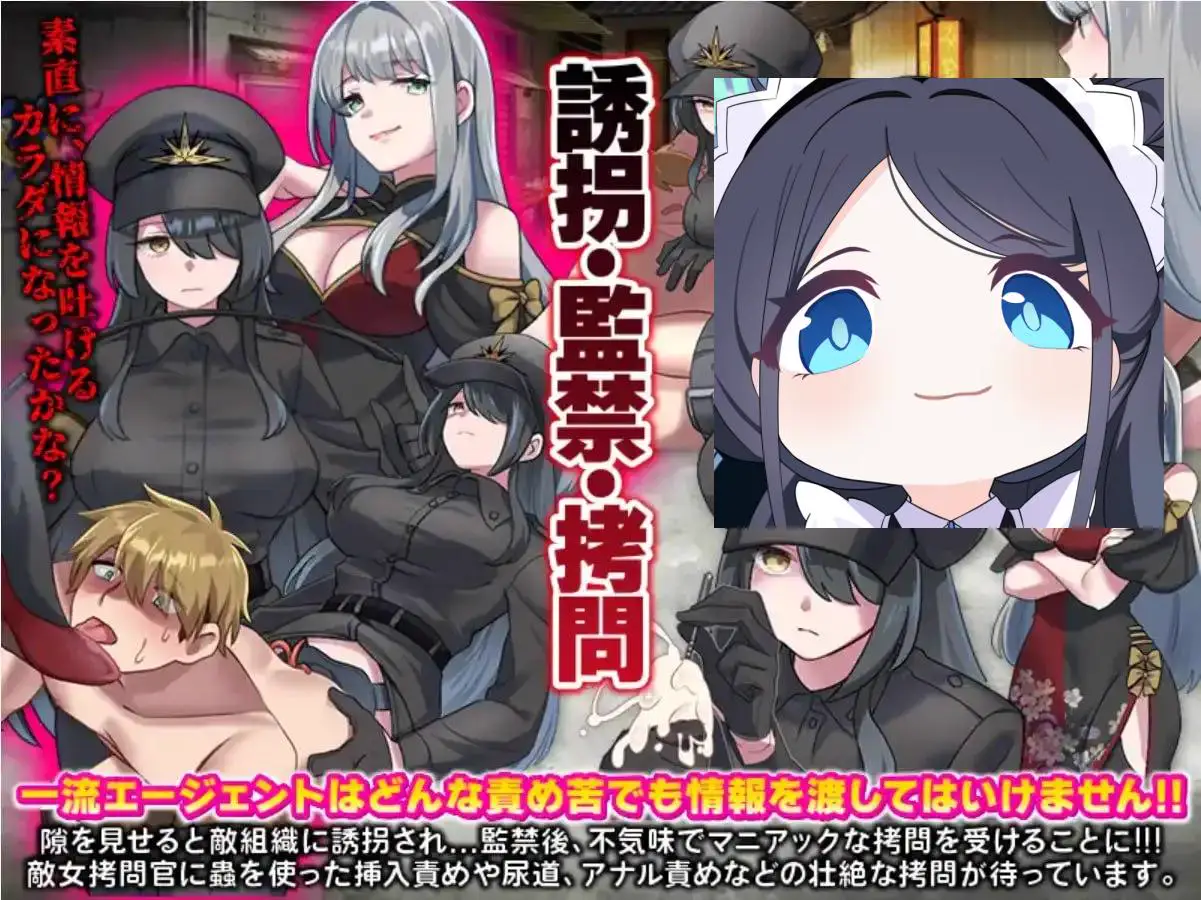 2904[爆款RPG/PC+安卓]美人计对策办公室 1.0 汉化版