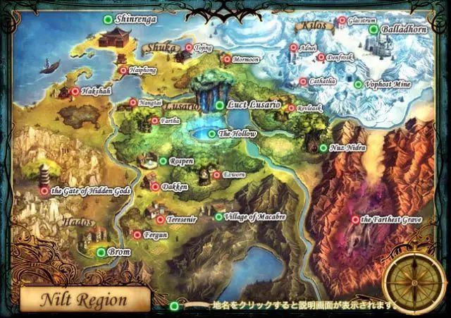 2906[SLG]魔王和三人之女王 魔王的地下要塞2 DEMONION2 +汉化全CG存档