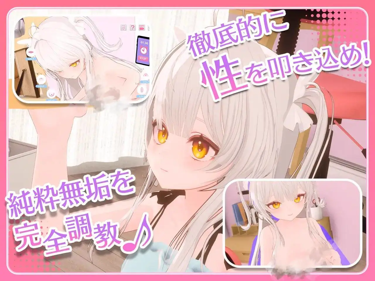 7256【3D/动态/AI汉化】精神控制！～将纯洁无瑕的少女堕落成淫乱自慰女友为止 まいんどハック！ Ver1.30+存档 官中+去码 [1.90G][PC+安卓盖世]