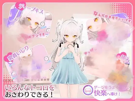 7256【3D/动态/AI汉化】精神控制！～将纯洁无瑕的少女堕落成淫乱自慰女友为止 まいんどハック！ Ver1.30+存档 官中+去码 [1.90G][PC+安卓盖世]