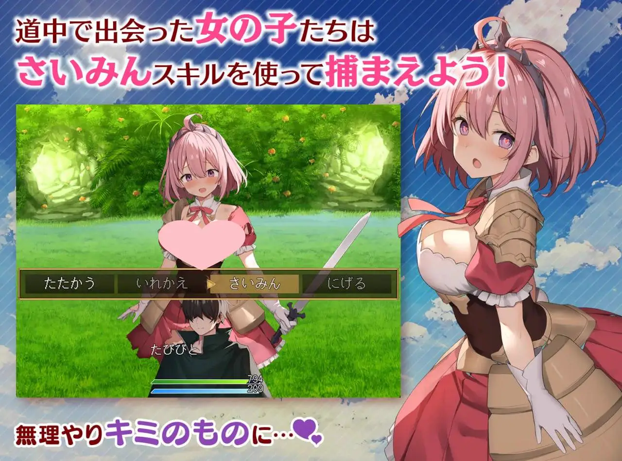 5741【爆款RPG/精神支配/AI汉化】女神任务 性格恶劣女神教训王道RPG めがみんクエスト 1.7+DLC 2.03 PC+安卓AI汉化版