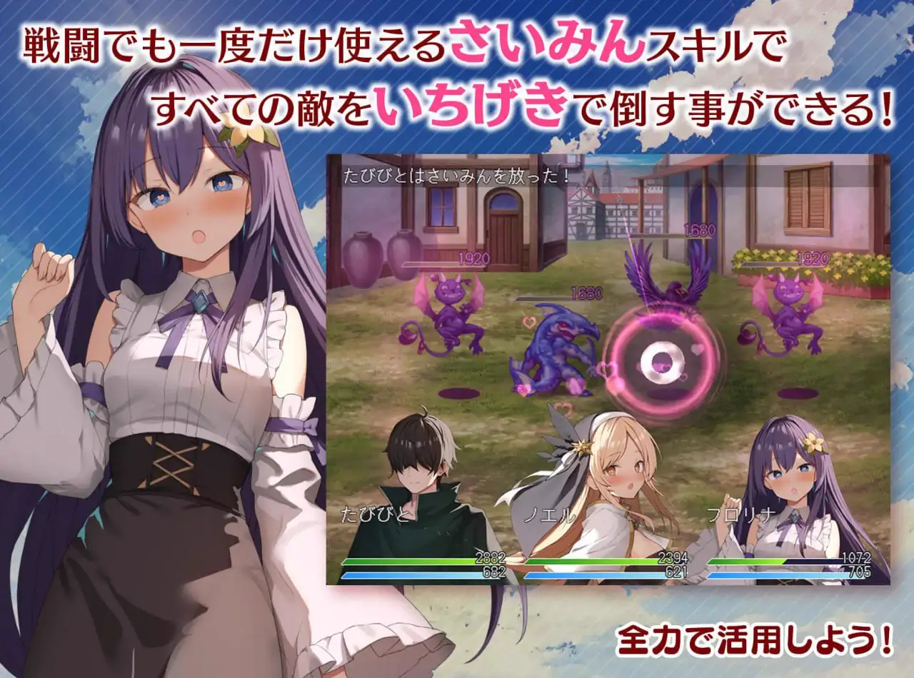 5741【爆款RPG/精神支配/AI汉化】女神任务 性格恶劣女神教训王道RPG めがみんクエスト 1.7+DLC 2.03 PC+安卓AI汉化版