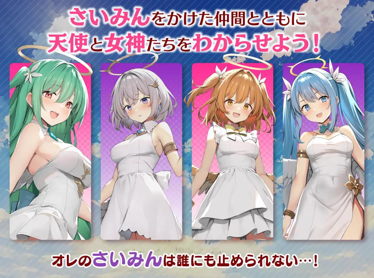 5741【爆款RPG/精神支配/AI汉化】女神任务 性格恶劣女神教训王道RPG めがみんクエスト 1.7+DLC 2.03 PC+安卓AI汉化版