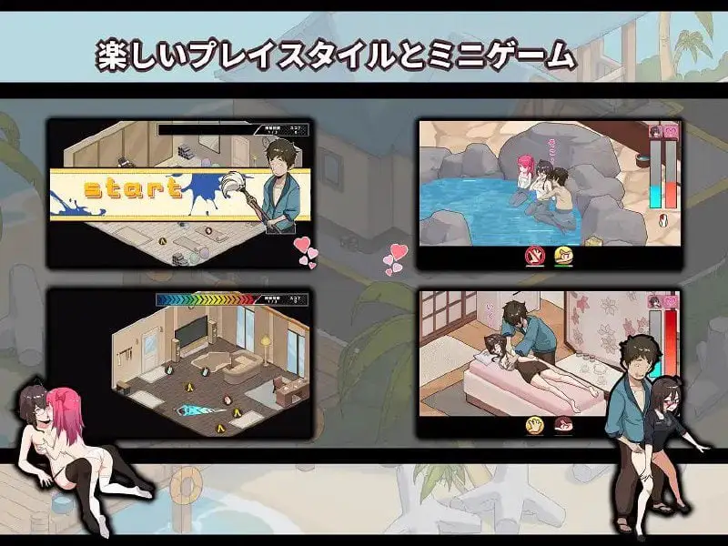 7213【爆款SLG/动态/NTL/官中】蘑菇岛打工日记 ～客房的秘密～ キノコ島のバイト日記 官方中文步兵版+存档 [1.70G][PC+安卓盖世]