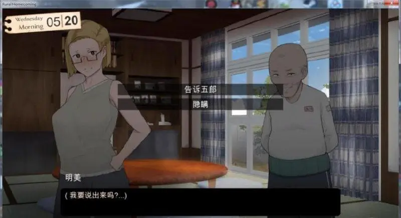 2930[SLG] 精修汉化+步兵+全CG乡村的“家”