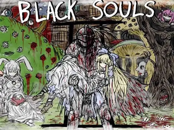 2933[神作RPG/PC+安卓]BLACKSOULS系列合集