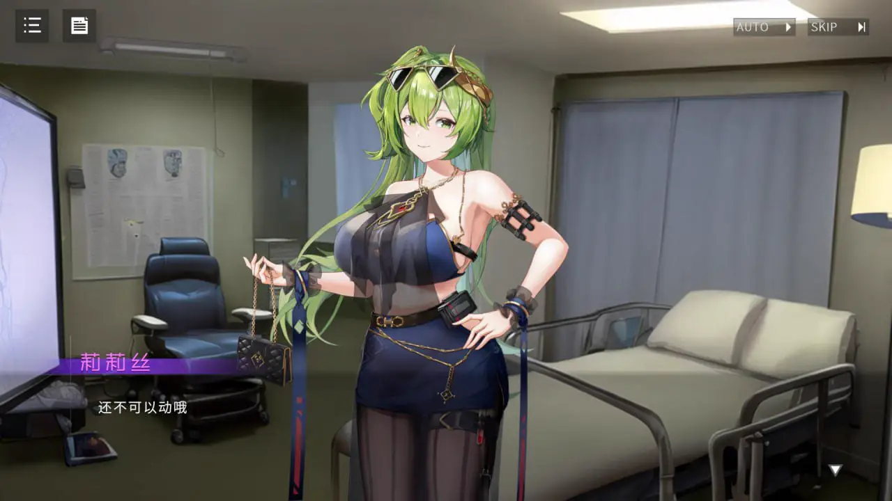 2936【爆款SLG/动态/官中】涩情手机RE: Erophone:Re V1.1.236+DLC