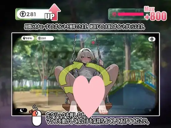 6685【爆款SLG/动态/官中】糟了！秋千少女的自慰大作战 やばっ！ブランコ少女のオナニー大作戦[PC+安卓]