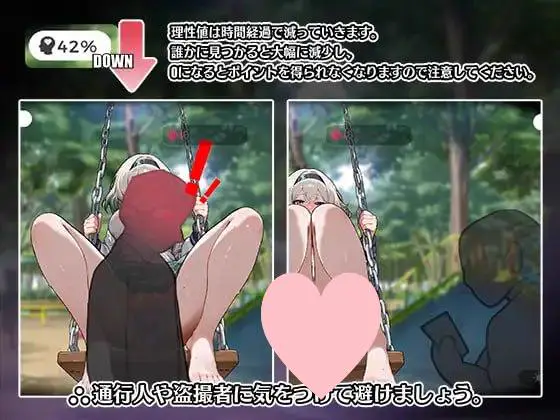6685【爆款SLG/动态/官中】糟了！秋千少女的自慰大作战 やばっ！ブランコ少女のオナニー大作戦[PC+安卓]
