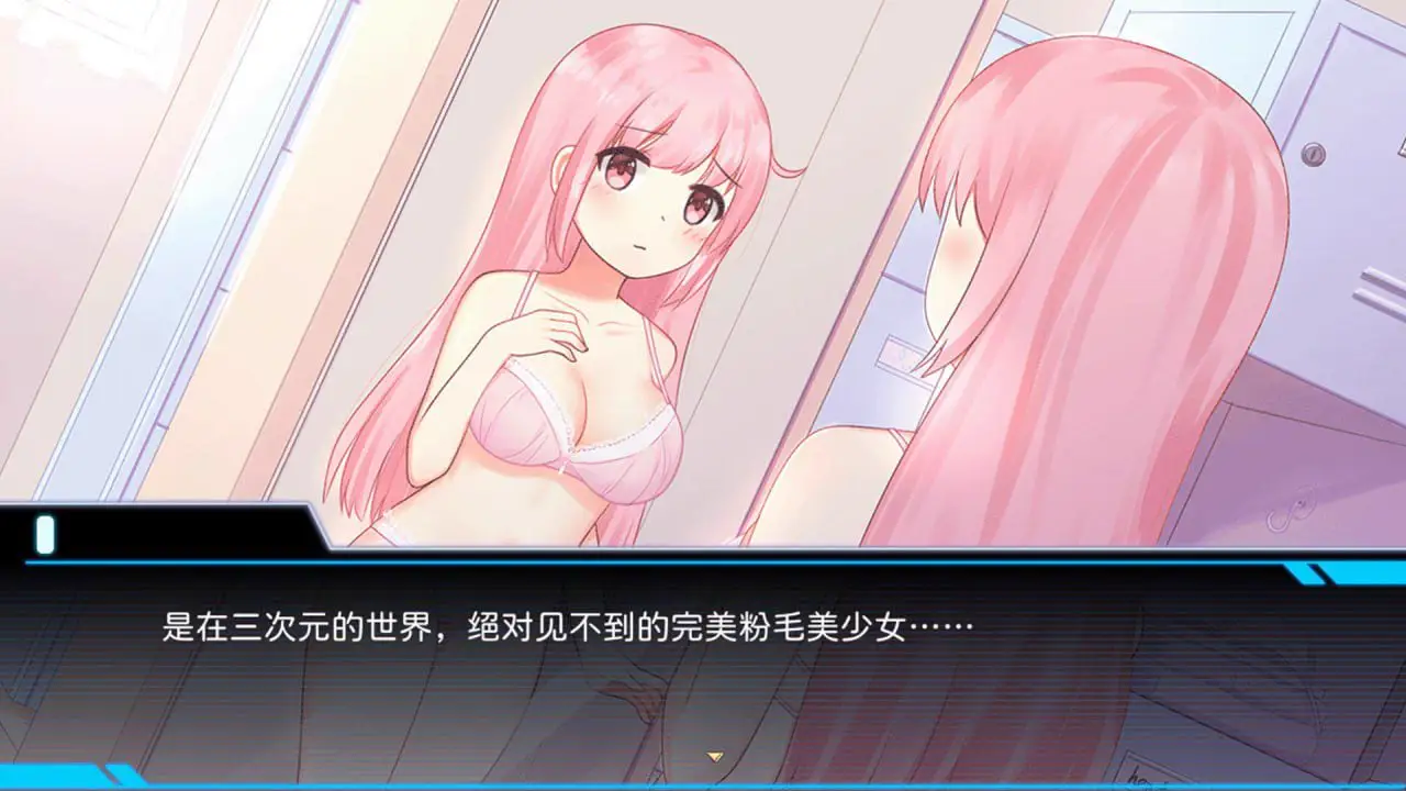 2958【SLG/动态/无码/官中】少女的求生之路：研究所 v25.08.05