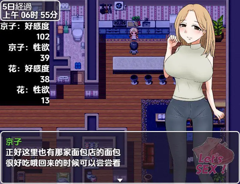2968[RPG/PC+安卓]不与邻居母女发生性关系就无法离开房间 1.3 汉化版