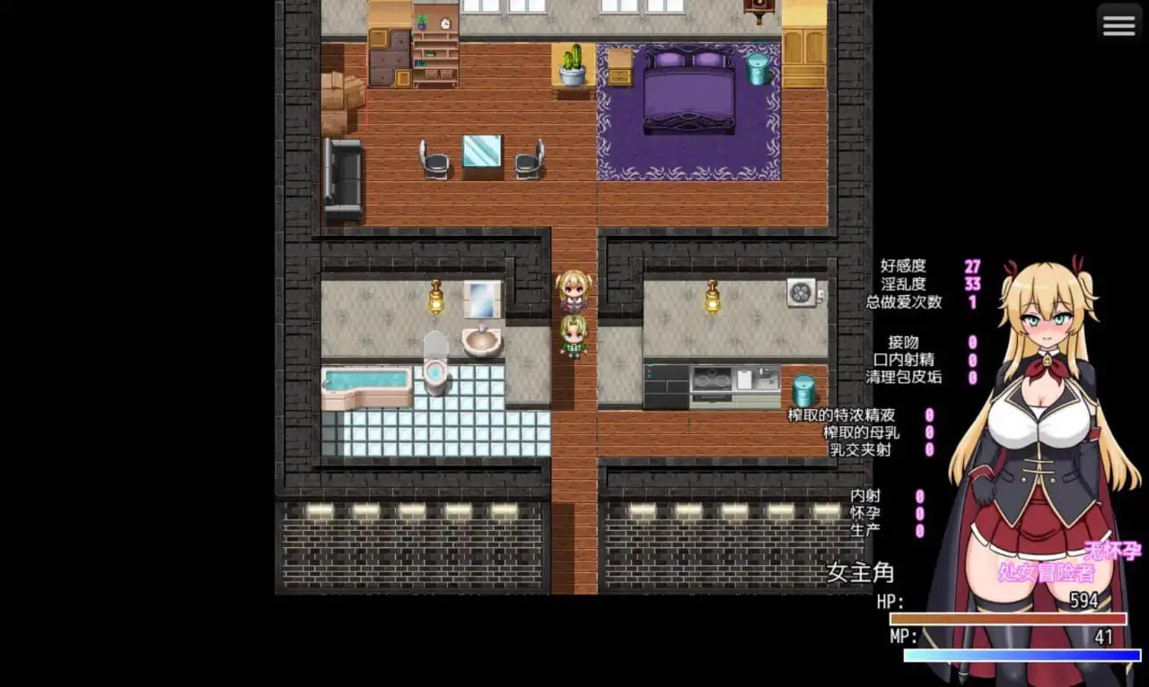 2970[RPG/PC+安卓]堕落记 1.0 汉化版