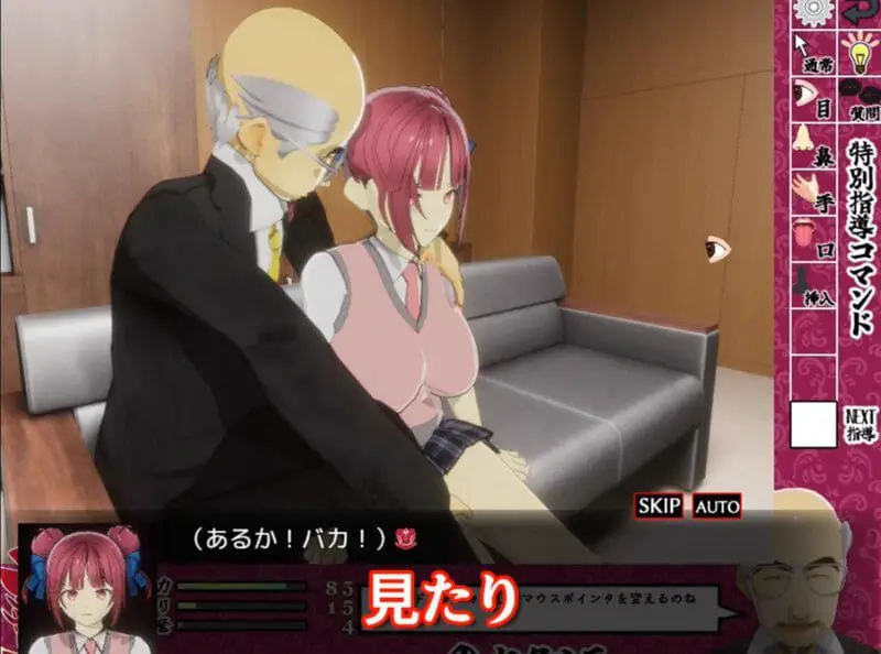 2976【SLG/NTR/互动/机翻】当面NTR：因为他是校长 校長だから! v1.10/PC+安卓