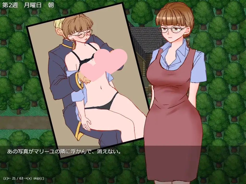 2977【RPG/NTR/AI汉化】人妻玛丽尤的出轨写真 人妻マリーユの寝取られポートレート v25.02.27