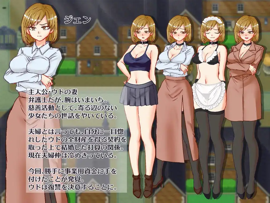 2978【RPG/NTR/AI汉化】想看到妻子痛苦的样子 悶える妻が見たかった