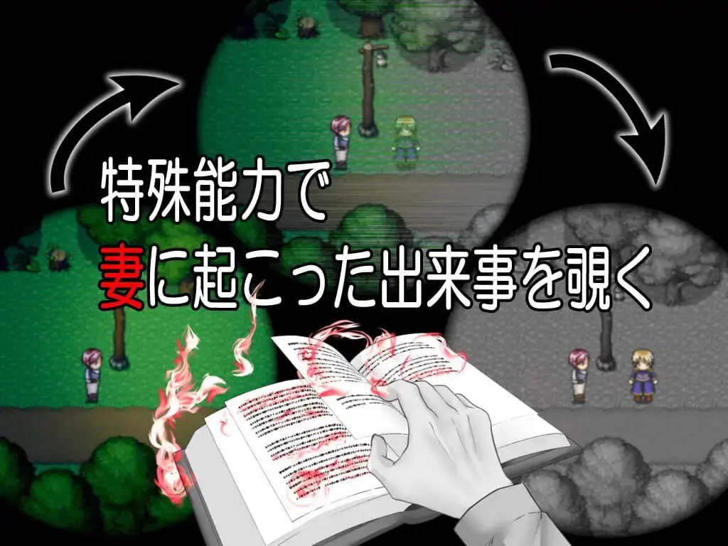 2979【RPG/NTR/AI汉化】并肩而行 In by Side v24.10.11