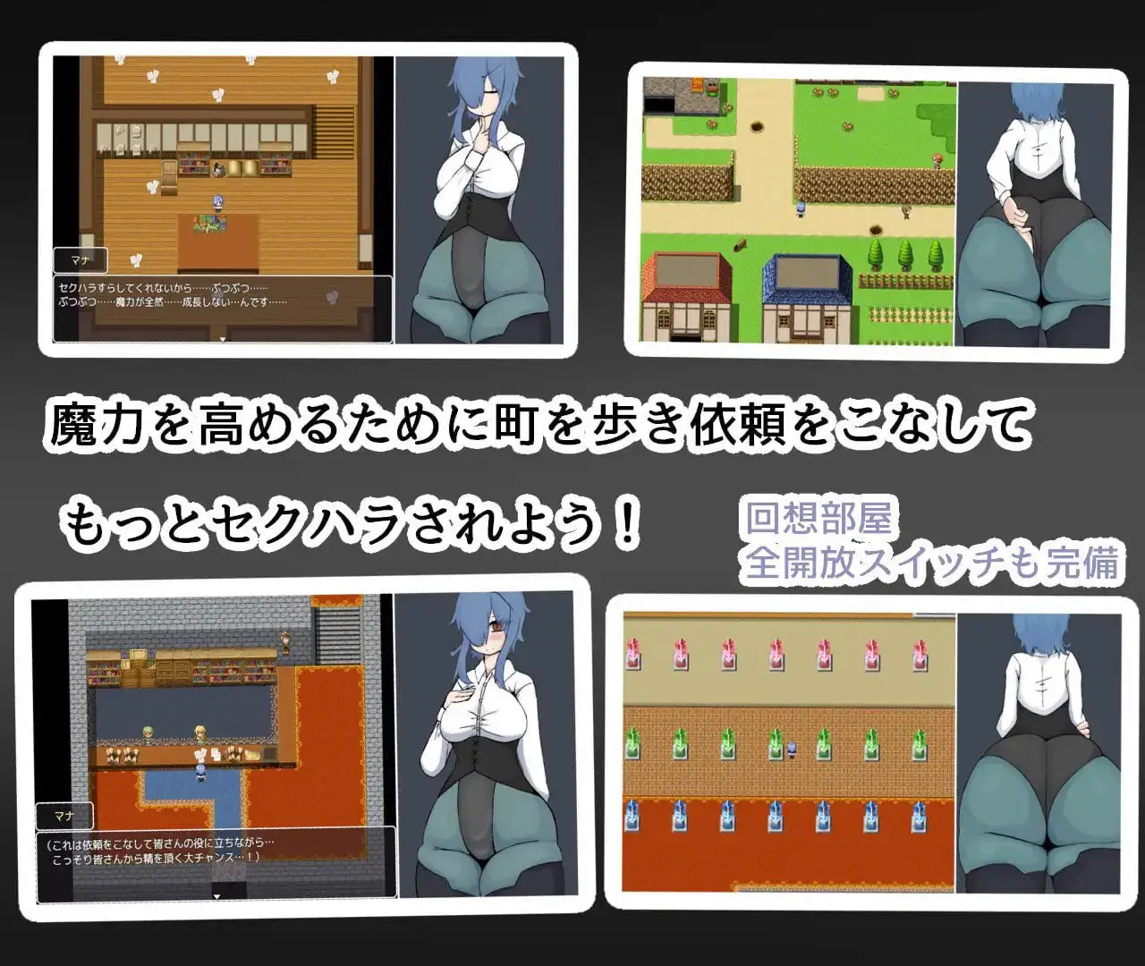 3042【RPG/特殊癖好/AI汉化】魔女见习生玛娜的诱惑 魔女見習いマナの誘惑/PC+安卓