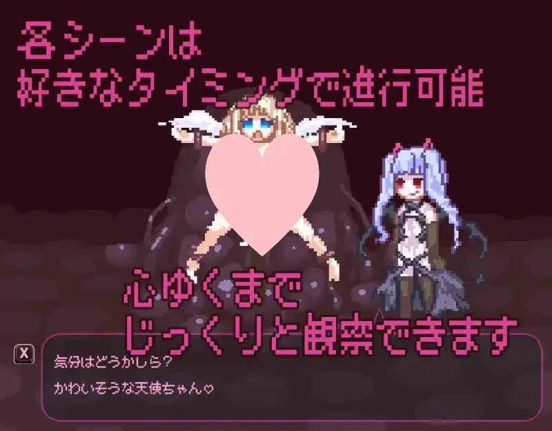 2990【SLG/官中】因为恶魔的缘故，天使酱结束了 悪魔のせいで天使ちゃんは終了しました v1.0.0