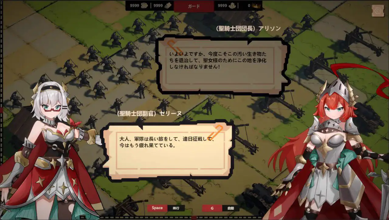 2991【SLG/官中】成为哥布林之王 ゴブリンの王になる v1.0